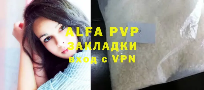 Alfa_PVP СК КРИС  Лянтор 