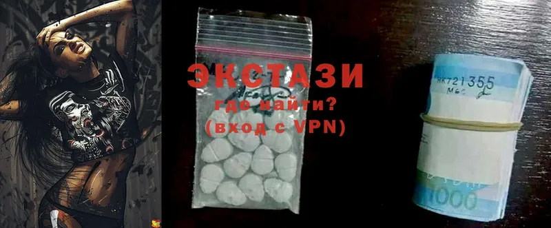 где найти   Лянтор  даркнет как зайти  Ecstasy круглые 