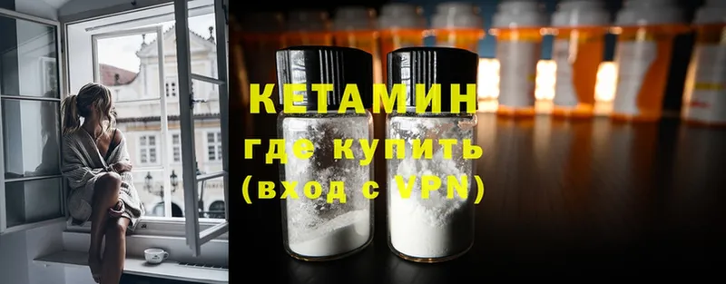 МЕГА ССЫЛКА  Лянтор  КЕТАМИН ketamine  как найти  