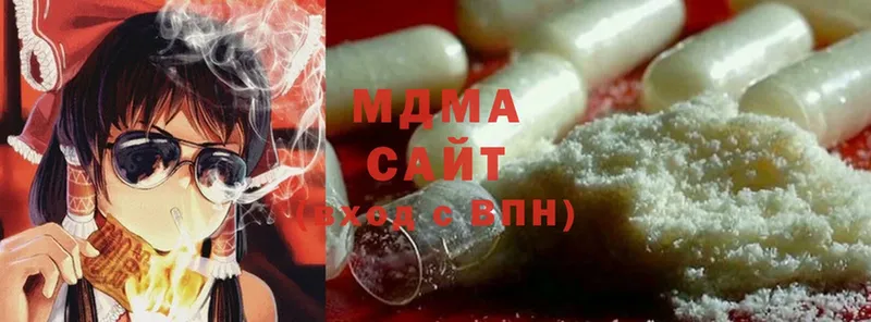 закладки  Лянтор  MDMA кристаллы 